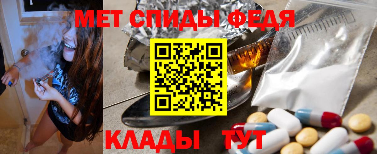 Знаменск  АМФ  Вход с VPN  АМФЕТАМИН 98% 