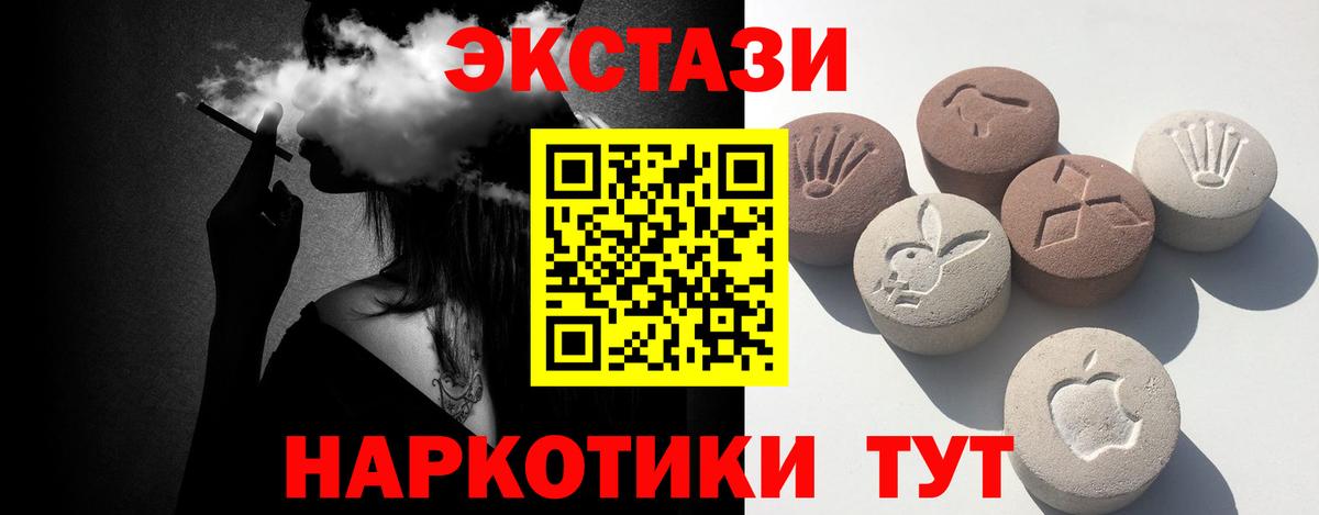 Экстази VHQ Знаменск
