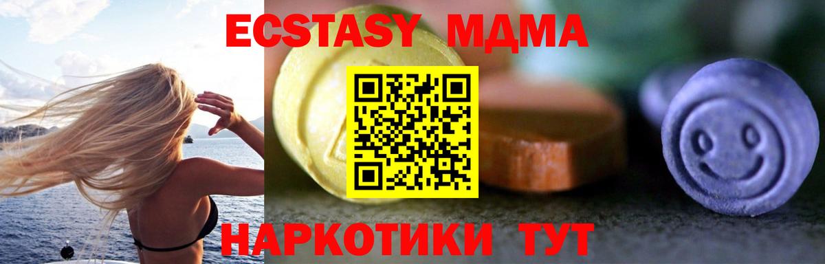 Экстази Philipp Plein  Ecstasy  Экстази Дубай  Знаменск  Вход с VPN 