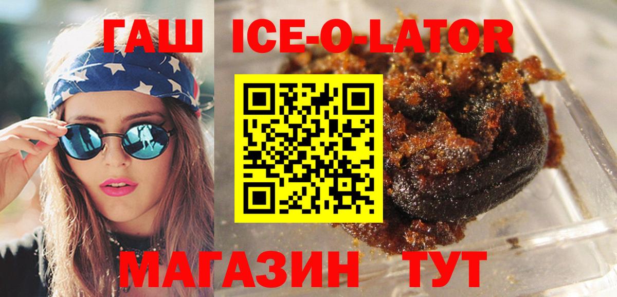 ГАШ Cannabis Знаменск