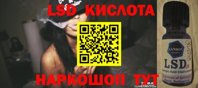 дурь Лесосибирск
