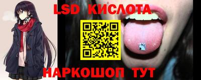 дурь Лесосибирск