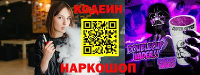 дурь Лесосибирск
