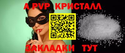 mdpv Ливны