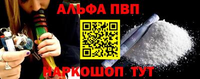mdpv Ливны