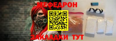 mdpv Ливны