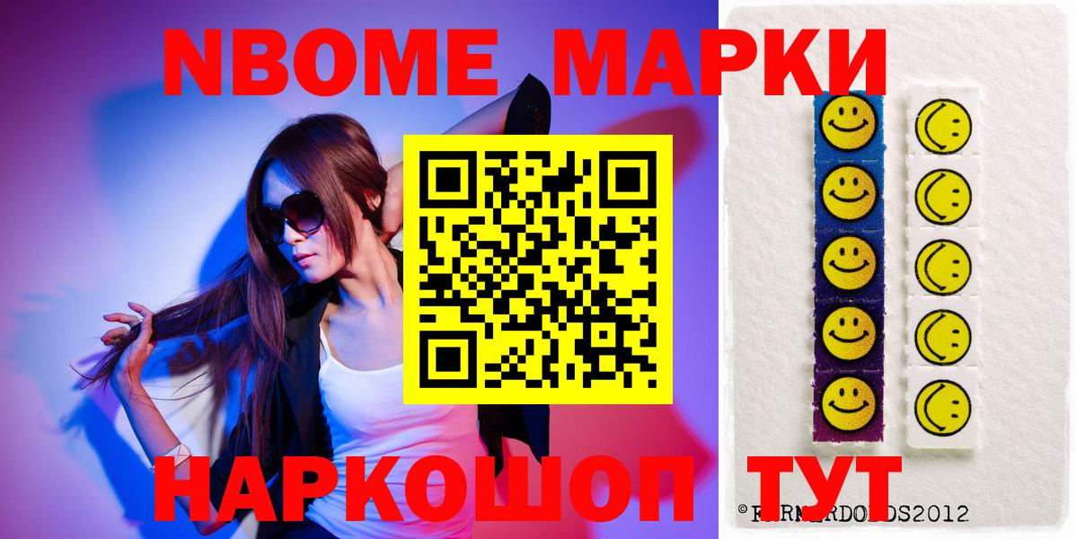 LSD-25 экстази ecstasy  Вход с VPN  Знаменск  ЛСД экстази кислота 