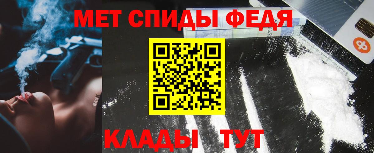 Метамфетамин Methamphetamine  Вход с VPN  Знаменск  Метамфетамин Methamphetamine 