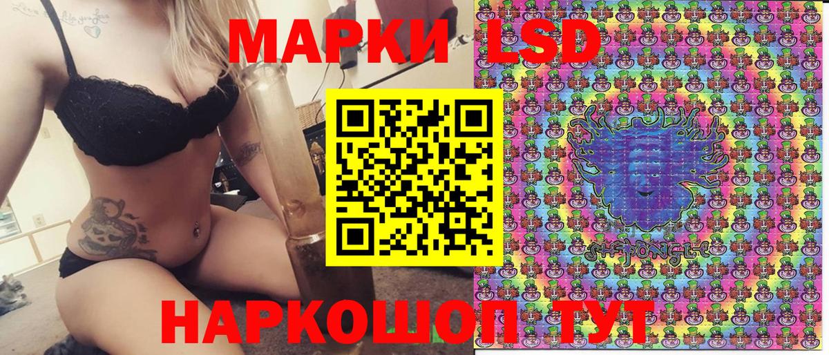 Знаменск  Марки 25I-NBOMe  Марки 25I-NBOMe 1500мкг  как найти наркотики  Марки 25I-NBOMe 1500мкг  Вход с VPN 
