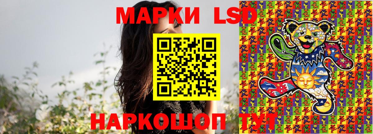 Марки 25I-NBOMe 1,5мг Знаменск