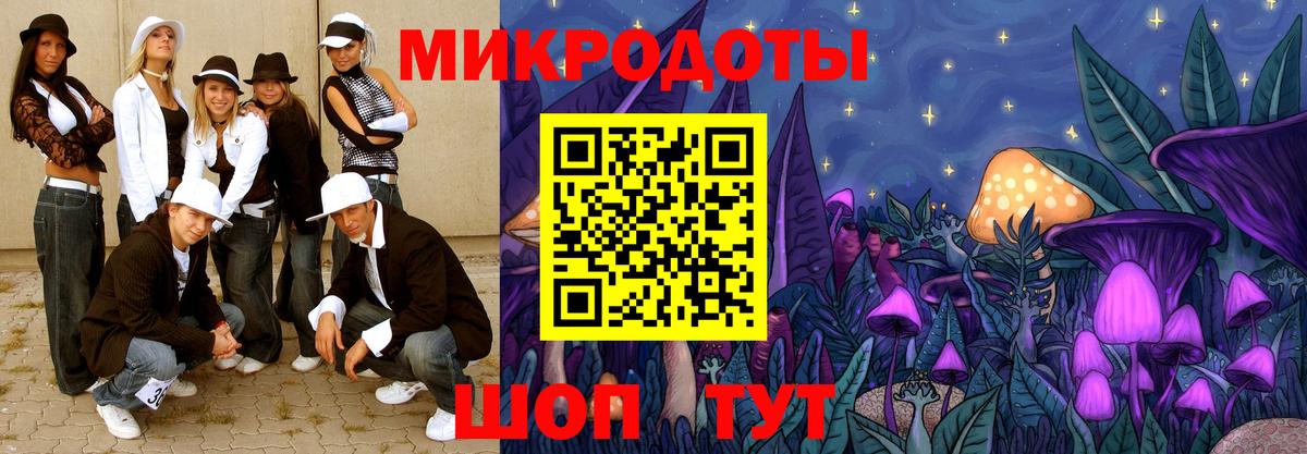 Знаменск  Галлюциногенные грибы мухоморы  Вход с VPN 