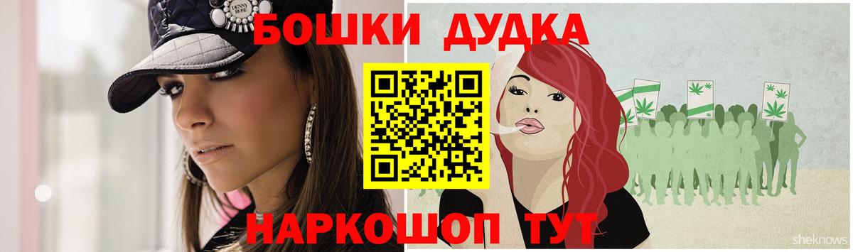 Бошки марихуана OG Kush  Марихуана THC 21%  Вход с VPN  Бошки Шишки White Widow  Марихуана тримм  Знаменск 